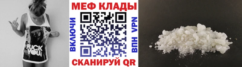 Наркота Троицк Марихуана  МЕФ  Alpha PVP  ГАШИШ 