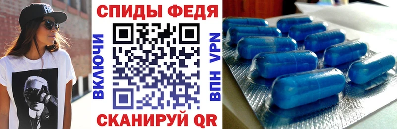 АМФ 98% Троицк