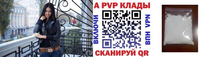 цены наркотик  Троицк  KRAKEN ТОР  Альфа ПВП кристаллы 