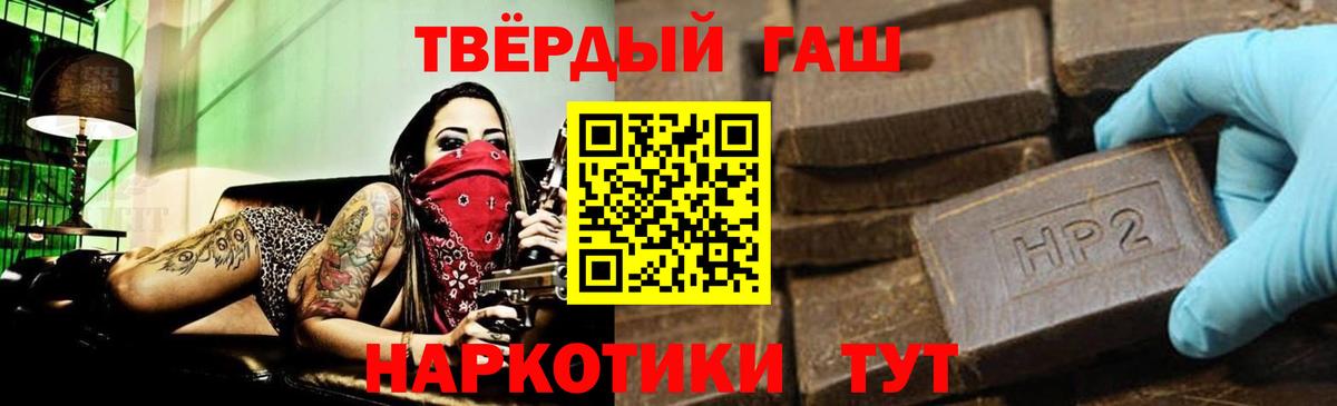 Гашиш  Бошки Шишки  КОКАИН  Троицк  Мефедрон кристаллы  Вход с VPN 
