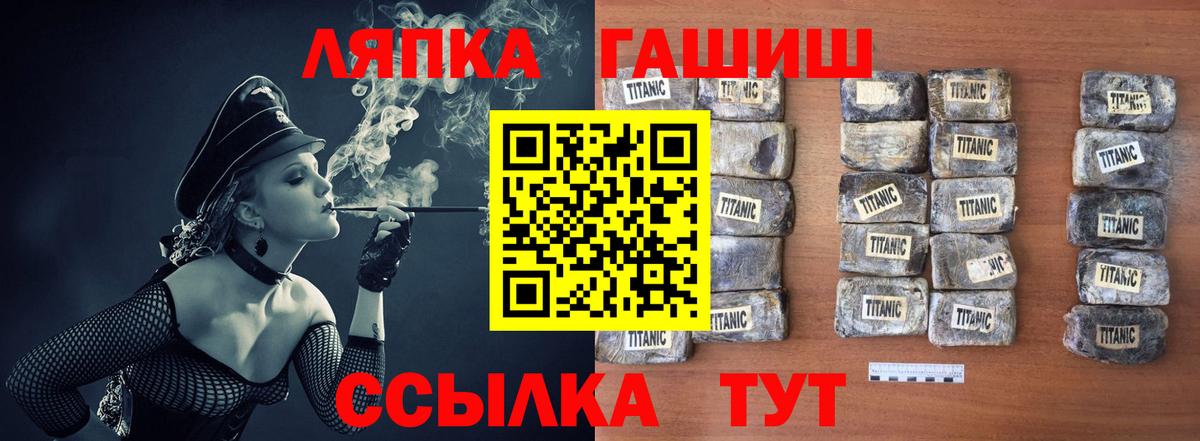 ГАШИШ AMNESIA HAZE  ГАШИШ убойный  Троицк  Вход с VPN 