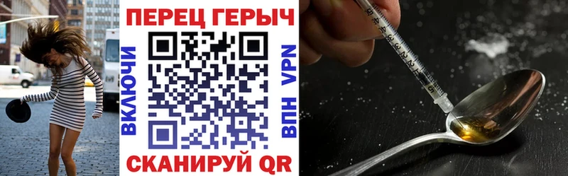 Героин белый Троицк