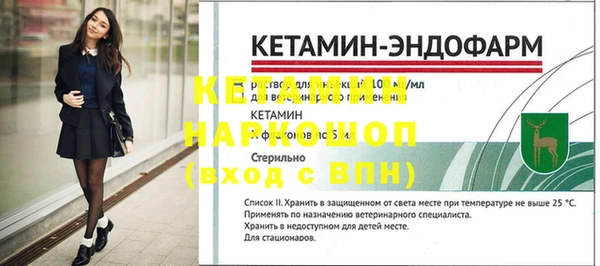 mdpv Ладушкин