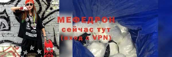 mdpv Ладушкин