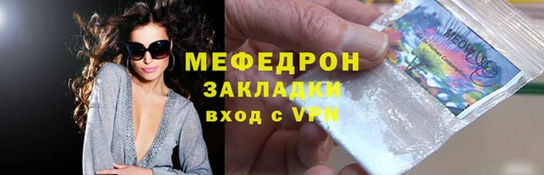 гашик Лихославль