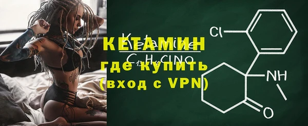 дистиллят марихуана Липки