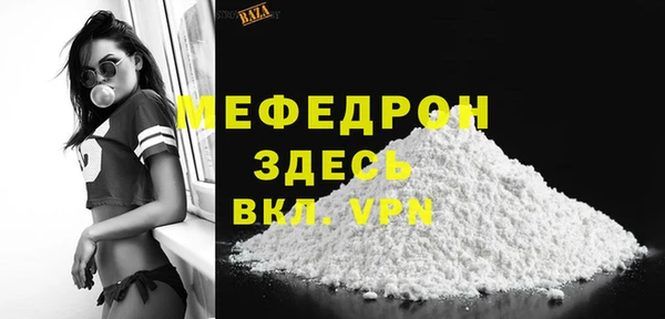 гашик Лихославль