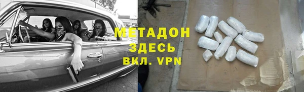 гашик Лихославль