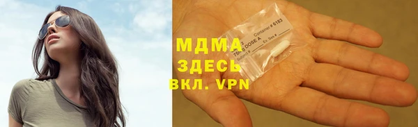 мяу мяу мука Лиски