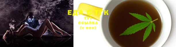мяу мяу мука Лиски