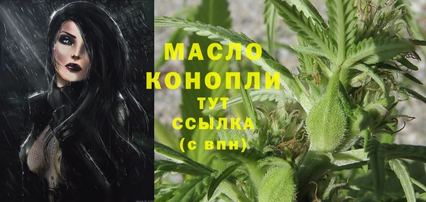 дистиллят марихуана Липки