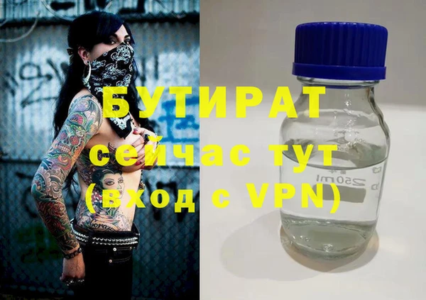 мяу мяу мука Лиски