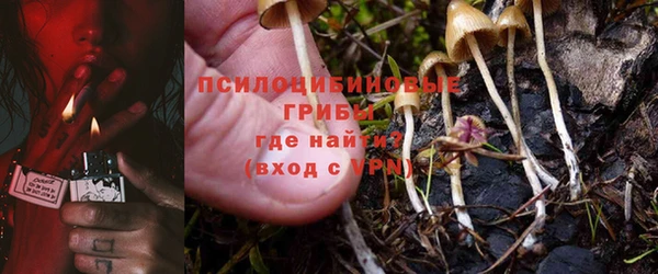 альфа пвп VHQ Новый Уренгой