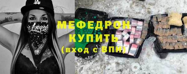 мяу мяу мука Лиски