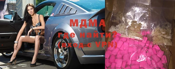 mdpv Ладушкин