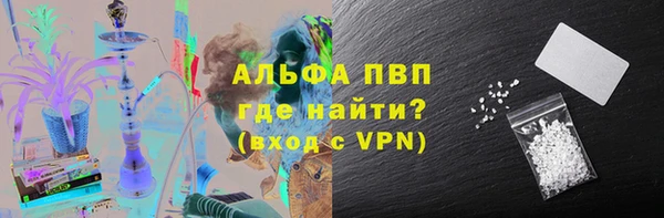 первитин Долгопрудный