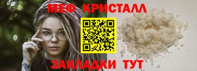 ALPHA PVP Мариинск