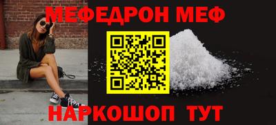 амфетамин Малоярославец