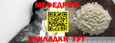 стафф Малгобек