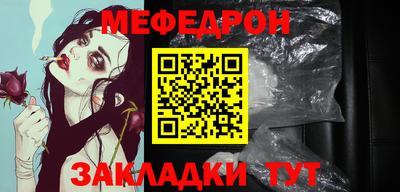 ALPHA PVP Мариинск