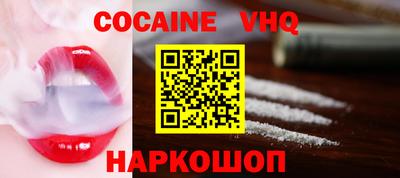 стафф Малгобек
