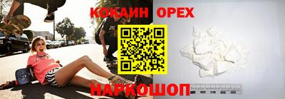 стафф Малгобек