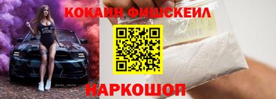 ALPHA PVP Мариинск