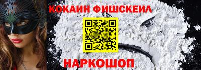 стафф Малгобек
