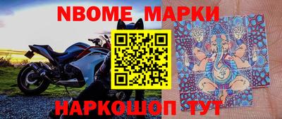 стафф Малгобек