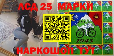 ALPHA PVP Мариинск
