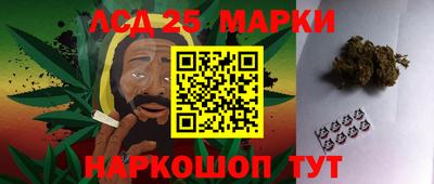 ALPHA PVP Мариинск