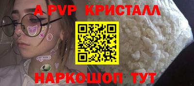 COCAINE Новозыбков