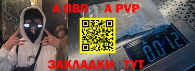 стафф Малгобек