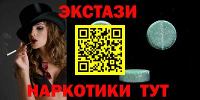 амфетамин Малоярославец