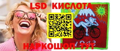 стафф Малгобек