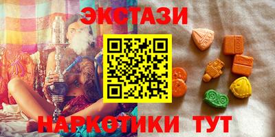 амфетамин Малоярославец
