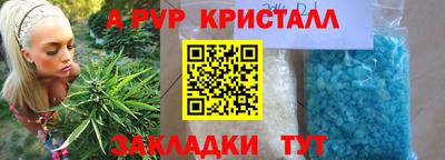 амфетамин Малоярославец