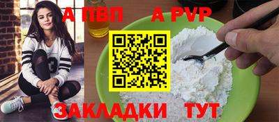 стафф Малгобек