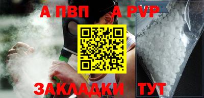 стафф Малгобек