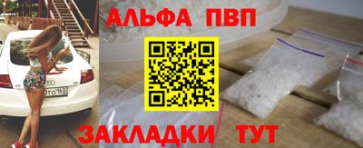 амфетамин Малоярославец