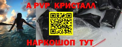 стафф Малгобек