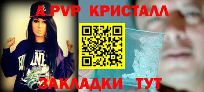 амфетамин Малоярославец