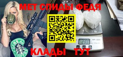 амфетамин Малоярославец