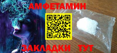 ALPHA PVP Мариинск