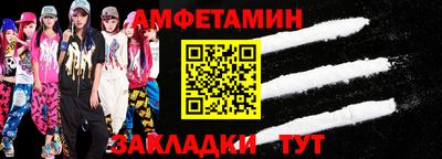стафф Малгобек