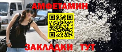 стафф Малгобек