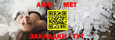стафф Малгобек