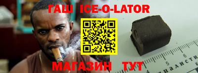 стафф Малгобек
