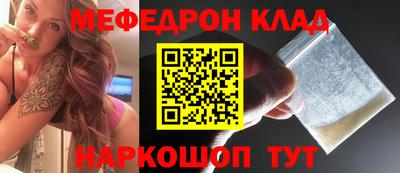 амфетамин Малоярославец