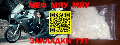 амфетамин Малоярославец